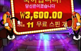 간만에 피자 돌리러 가야제..