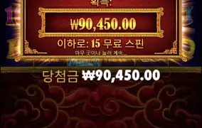 오라메 바닥진입