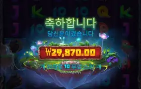 아니 왜 안주지..