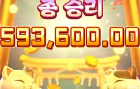 시드가 빨리고 롤링이 올라가네