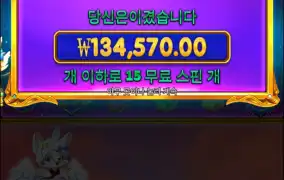 안해 시봉 오늘 망했내..