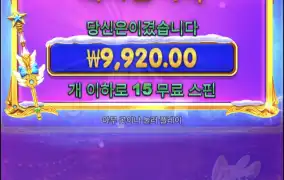 크리스마스공주