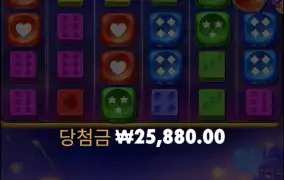 스위트보난자다이스