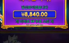 흐미.. 더럽게안주넴..