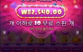 슈가도 참 앤준다..