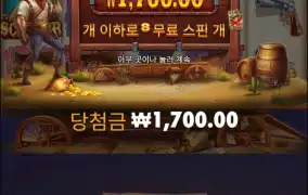 애휴 끝까지 안준댜..