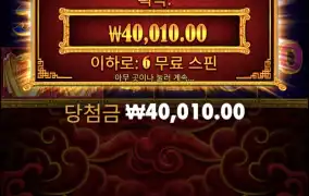 오라메 연속구매