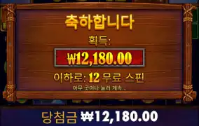 언제쯤 터질랴..