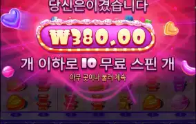 이건 너무한거아니요?