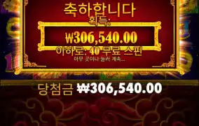 오늘 5라메 뭐야??