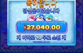 징글징글하다..