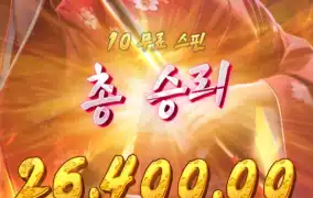 초반 멘징은좋은데