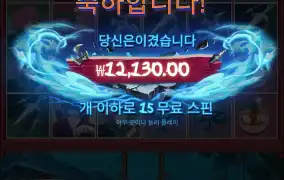 가볍게 닌자 땡겨보고