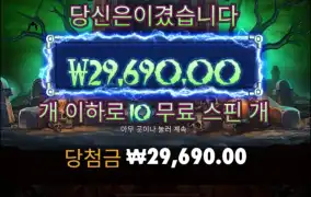 이리 안주면 뭐먹고 살라고..