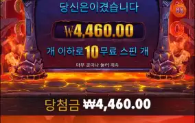 2연타는 좀 심한거 아닌가..