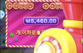 젤리익스프레스