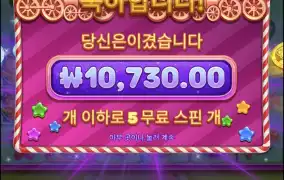 젤리익스프레스