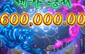 PG SOFT / Dragon Tiger Luck