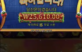 올푸크리스마스