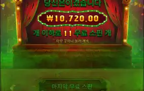 간만에 놀러왔다고 삐진기가..