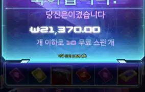 사이버하이스트