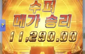 피지 배틀그라운드