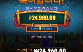 더하믄 빨릴꺼 같네?