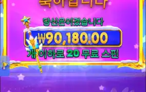 크리스마스공주