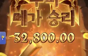 피지 포지오브헬스 바닥