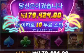 먹으면 튀어야지