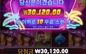 와 드디어 조금 올라가는데..