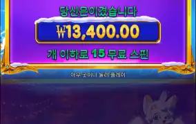 새벽에 많이먹었다고 심술난건가?