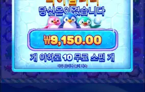 이거 뭔지 모르지만 뭐가 잘주면서 안주는느낌?