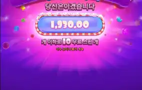 간만에 슈가 슈프림