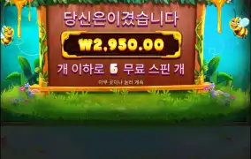 벌써 5콩 빨리네..