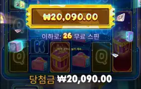 애효.. 나랑은 안맞는거 같네..