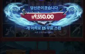 닌자