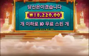 그래도 굳건히 돌린다!!