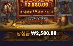 와.. 추스 떴는데..