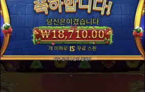 올푸크리스마스