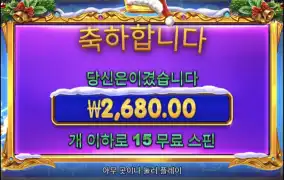 크리스마스공주