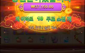 다른거에서 많이먹었으니 뭐