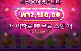 끝까지안주네 이거..