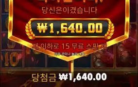 흠 역시 폼페이는 안주려나.