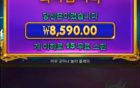 이것도 슬슬 맛탱이가 갔나??