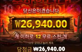 초반만 준거네.