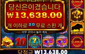 그래도 보는맛이 있는겜