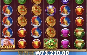 아테나크리스마스