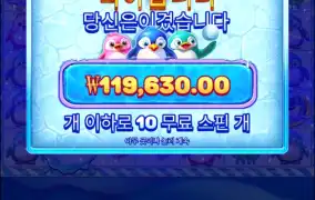 떨어지지만 말자..