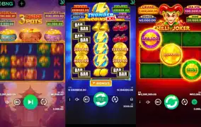 번개 지대로 꽂혔음